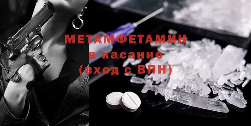 блэк спрут маркетплейс  Тосно  Первитин Methamphetamine 